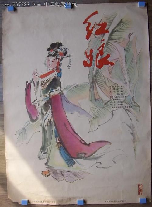 仿制鹿屋体育大学毕业证